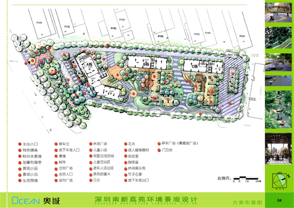 深圳南新荔苑 (4).jpg