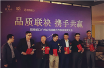奥城景观荣获“招商蛇口长期合作奖”——质量品质与口碑的完美体现